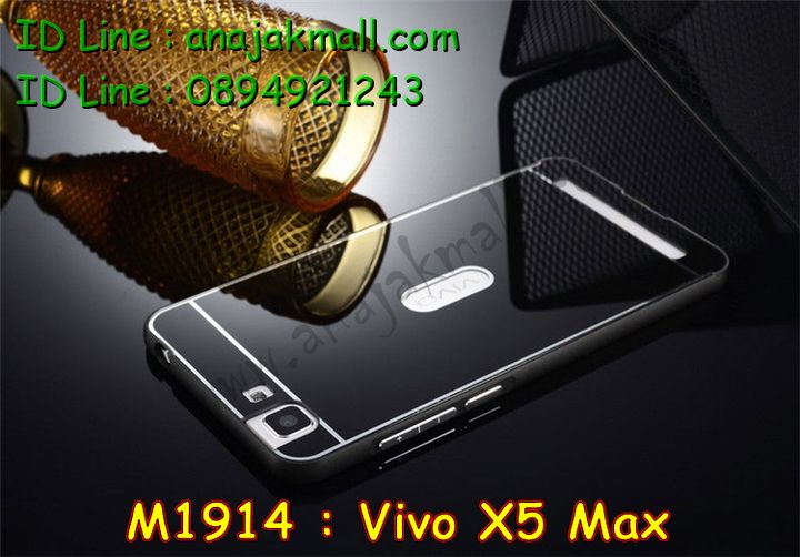 เคสหนัง Vivo X5 max,เคสไดอารี่ Vivo X5 max,เคสฝาพับ Vivo X5 max,สกรีนลาย Vivo X5 max,เคสซิลิโคน Vivo X5 max,เคสพิมพ์ลาย Vivo X5 max,เคสสกรีนฝาพับวีโว x5 max,เคสหนังไดอารี่ Vivo X5 max,เคสการ์ตูน Vivo X5 max,เคสแข็ง Vivo X5 max,เคสนิ่ม Vivo X5 max,เคสนิ่มลายการ์ตูน Vivo X5 max,เคสยางการ์ตูน Vivo X5 max,เคสยางหูกระต่าย Vivo X5 max,เคสตกแต่งเพชร Vivo X5 max,เคสแข็งประดับ Vivo X5 max,เคสยางนิ่มนูน 3d Vivo X5 max,เคสลายการ์ตูนนูน3 มิติ Vivo X5 max,เคสแข็งลายการ์ตูน 3d Vivo X5 max,เคสยางลายการ์ตูน 3d Vivo X5 max,เคสหูกระต่าย Vivo X5 max,เคสสายสะพาย Vivo X5 max,เคสแข็งนูน 3d Vivo X5 max,ซองหนังการ์ตูน Vivo X5 max,ซองคล้องคอ Vivo X5 max,เคสอลูมิเนียม Vivo X5 max,เคสประดับแต่งเพชร Vivo X5 max,กรอบอลูมิเนียม Vivo X5 max,เคสฝาพับประดับ Vivo X5 max,เคสขอบโลหะอลูมิเนียม Vivo X5 max,เคสสกรีน 3 มิติ Vivo X5 max,เคสลายนูน 3D Vivo X5 max,เคสการ์ตูน3 มิติ Vivo X5 max,เคสหนังสกรีนลาย Vivo X5 max,เคสหนังสกรีน 3 มิติ Vivo X5 max,เคสบัมเปอร์อลูมิเนียม Vivo X5 max,เคสกรอบบัมเปอร์ Vivo X5 max,bumper Vivo X5 max